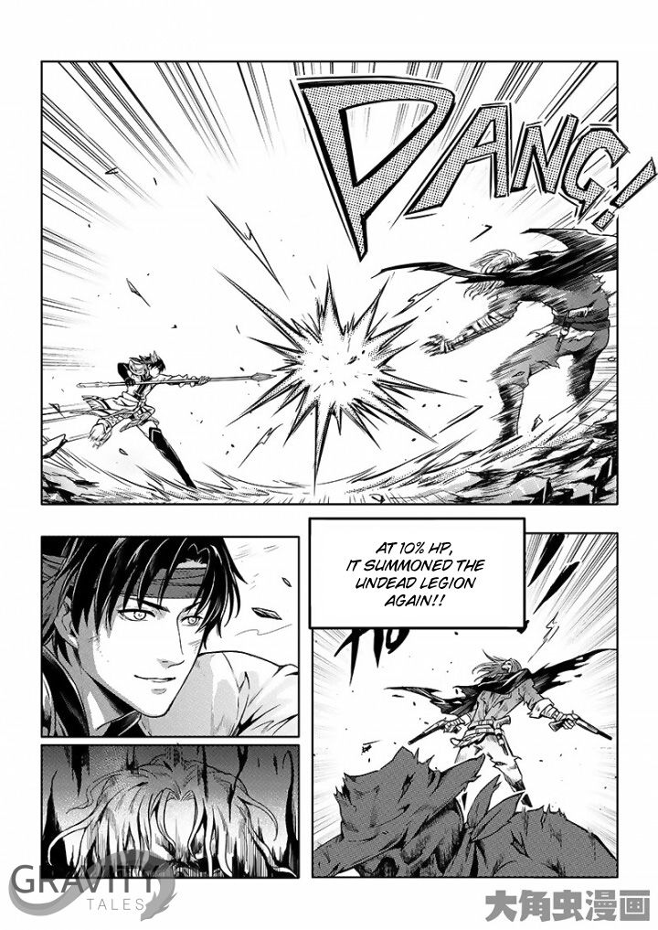 The King's Avatar Chapter 23.2 4